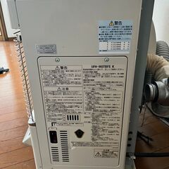 値下げしました！★格安★サンポット FF式石油ストーブ輻射 ツインバーナー UFH-993TBFS カベックツイン 温水ボイラー内蔵タイプ：半密閉配管 タンク別置き 2011年製【通電・燃焼確認済】定価388,300円(NF230111)Zi-961 〇
