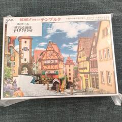 【新品 未開封】ジグソーパズル　300ピース　ドイツ　ローテンブ...