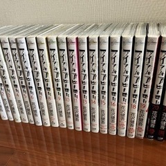 漫画　アイアムアヒーロー　21巻分の画像