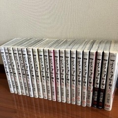 漫画　アイアムアヒーロー　21巻分