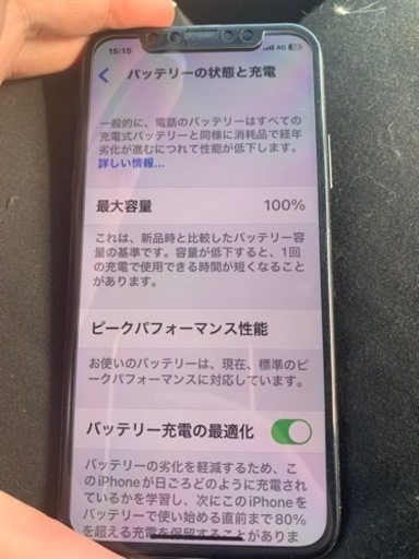 iPhone XS 64GB SIMフリー