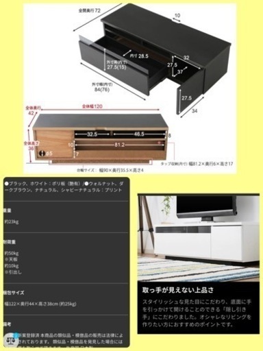 ロウヤ幅120cm 日本製　テレビ台　37V型対応　