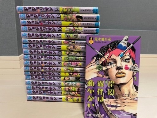 中古マンガセット売り（その1）