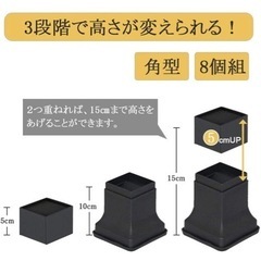 コタツ脚継ぎ足し/高さ調節/ベッド/テーブル/の画像