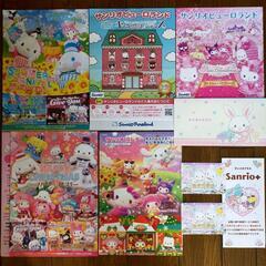 サンリオピューロランド同行者募集🦄💒