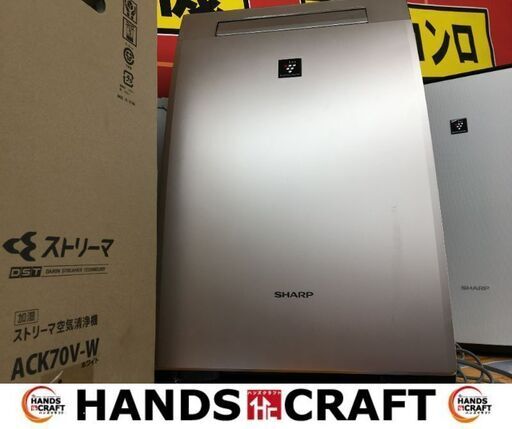 シャープ　KI-FX-100－N　加湿空気清浄機　中古品　【ハンズクラフト宜野湾店】