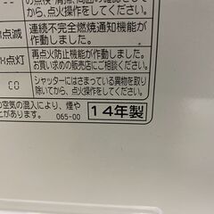 宇都宮でお買得な家電を探すなら『オトワリバース！』コロナ／CORONA 4.62kW 石油ストーブ ファンヒーター 配送も対応の画像