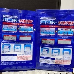 無料で差し上げます！レノアオードリュスク&洗濯槽クリーナーの画像