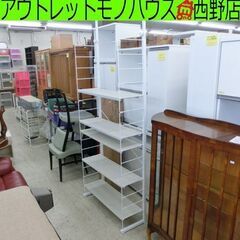ワイヤーシェルフ 5段 ニトリ Nポルダ 突っ張り棒 シェルフ ...