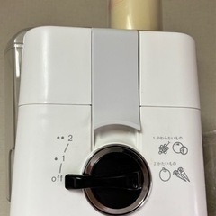 テスコム　ジューサー