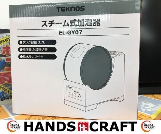 テスコム　EL-GY07　加湿器　未使用品　【ハンズクラフト宜野湾店】
