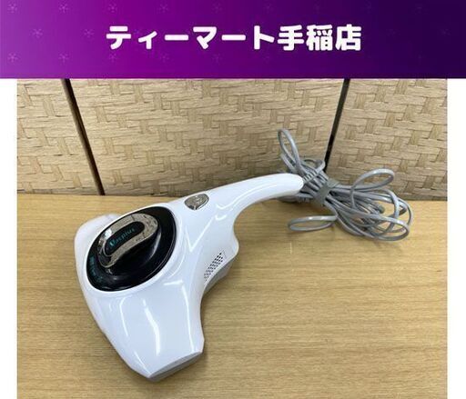 Vacplus 布団クリーナー R9S UVランプ 300W 掃除機 札幌市手稲区