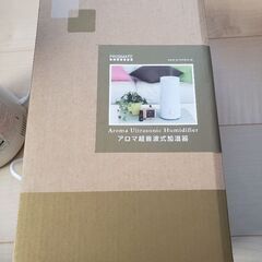 アロマ超音波式加湿器　難ありの画像