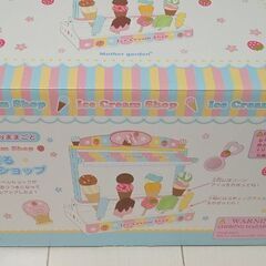 マザーガーデン　香るアイスショップの画像