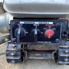 ホンダ除雪機スノーラHS50の画像