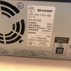 無料　SHARP HDD DVD ビデオ一体型レコーダー　お譲りしますの画像