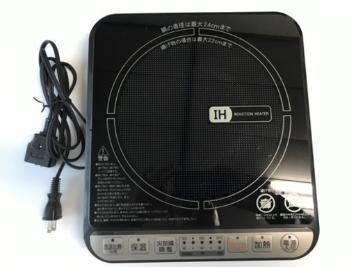 【決まりました】山善 卓上型IHクッキングヒーター 設置スタンド付き2020年式