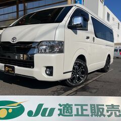 ☆トヨタ　ハイエース☆