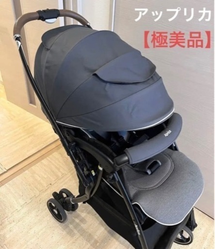 【美品】Aprica アップリカ ベビーカー ラクーナクッションAD 軽量