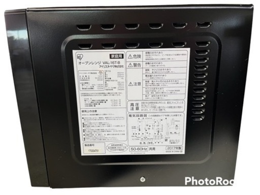 〚お値下げ中!!〛【2017年製】アイリスオーヤマ オーブンレンジ VAL-16T-B NO.84