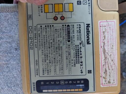 ホットカーペット(２畳用)
