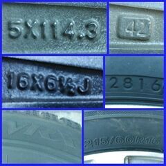 215/60R16 ブリヂストンブリザックVRX アルミホイール 5穴 114.3 +42 アルミ付きスタッドレスタイヤ 4本セットの画像