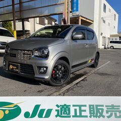☆スズキ　アルトルークス☆車検R5.7