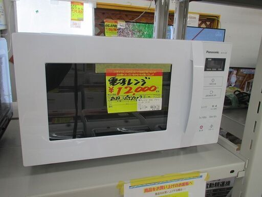 ID:G20033803　パナソニック　フラット型電子レンジ