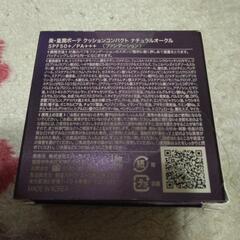 ファンデーション　コンパクトの画像