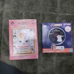 夏目友人帳　一番くじ