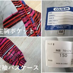 スノーボードウェア　ジュニア　ユニセックス　サイズ150の画像
