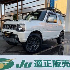 ☆スズキ　ジムニー☆