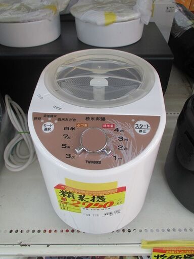ID:G60318229　ツインバード　コンパクト精米機