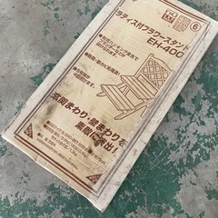 ラティス付　新品のフラワースタンド👍🏾