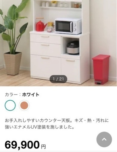 ● ニトリ、キッチン収納、キッチンボード、Nソレル100、新品参考価格69,900円