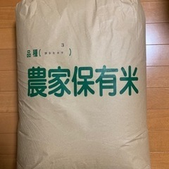 玄米【値下げ】