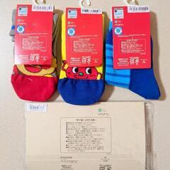 新品 アンパンマン 靴下 13-19cm シンプル 9-15cm 福助 6足の画像