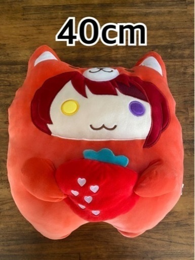 すとぷり　莉犬くん　ぬいぐるみあにまるくっしょん