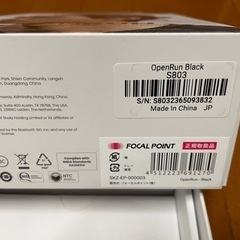 決まりました！SHOKZ骨伝導イヤホン 黒3ヶ月使用の画像