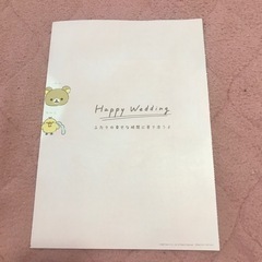 商談中！リラックマ♡♡婚姻届♡♡