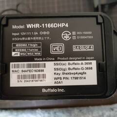 WHR-1166DHP4の画像