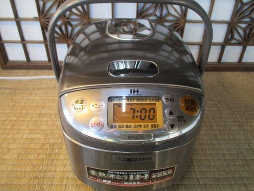 ZOJIRUSHI　IH炊飯ジャー　NP-GE05　0．54L