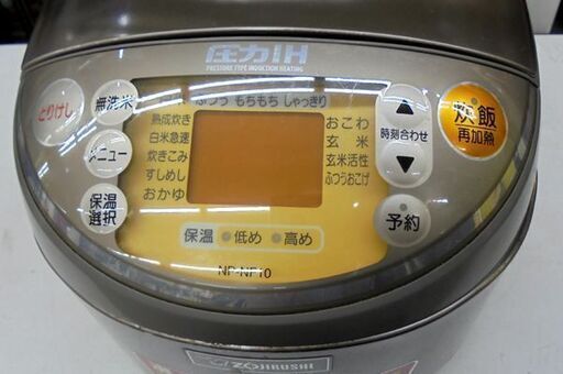 札幌白石区 5合炊 圧力IH炊飯器 2011年製 象印 NP-NF10 炊飯ジャー 本郷通店