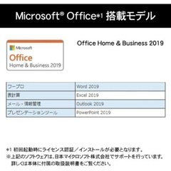 Dynabook ノートパソコンの画像