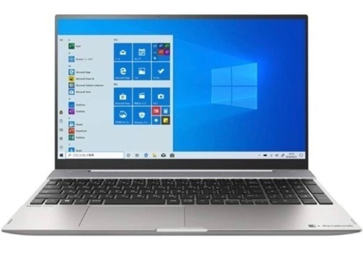 Dynabook ノートパソコン