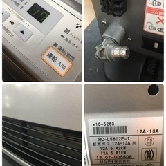 S251 Rinnai RC-L5802E-1 都市 ガス ファンヒーター 暖房器具 リンナイ 13年製 ⭐動作確認済 ⭐クリーニング済の画像