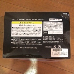 【呪術廻戦】虎杖悠仁　フィギュア　いたどりゆうじの画像