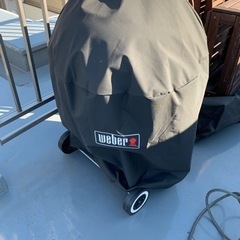 出品1/26まで　大型　バーベキューグリル　Webber