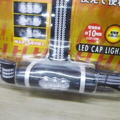 新品 FUJITSU LEDキャップライト H GRADE HGC4110F-B(B) ブラック 明るさ3段切替え 富士通 苫小牧西店の画像