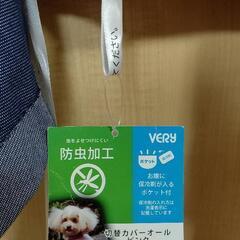 大型犬服 つなぎ タグ付き 保冷剤入れ付きの画像